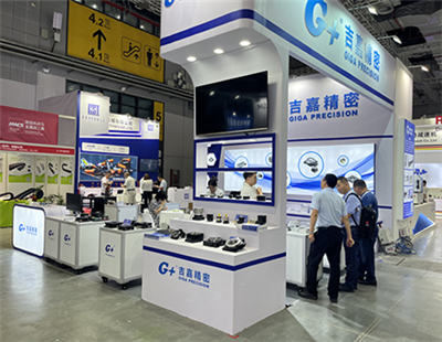 23. Kineska međunarodna industrijska izložba: inovacije, saradnja i razvoj