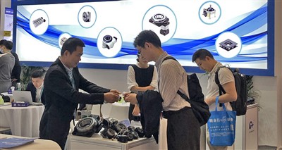 27. novembar 2023. DMP Greater Bay Area Industrial Expo